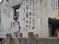 绍兴书圣故里怎么玩？一条视频告诉你！