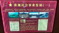 习仲勋旧居（1936.1--1936.6），位于甘肃省庆阳市正宁县