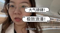 后劲很大的【宋雨桂艺术馆】！