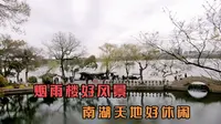 再游嘉兴南湖，湖心岛烟雨楼风光依旧，逛新建的南湖天地商业中心