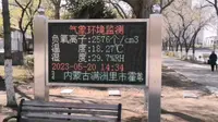 满洲里北湖公园，市民广场。我的520就在这过的