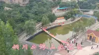 【铜川必游】金锁关石林景区