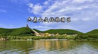 六鼎山文化旅游区