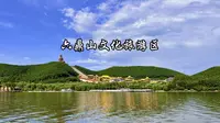六鼎山文化旅游区