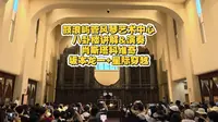 【管风琴】鼓浪屿管风琴艺术中心&八卦楼讲解&演奏肖斯塔科维奇+坂本龙一+星际穿越+节日号角2026.8.12