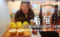 因为赵县博物馆，让我们在赵县街头偶遇了瞬间的美好