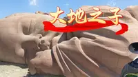 慕名而来就为了看你，敦煌大地之子！
