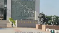 5048广州洪秀全故居