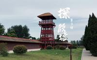 安阳殷墟游览超详细攻略，全程三部分探访精确到分钟
