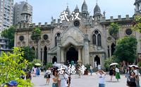 湖北武汉，古德寺，充满异域风情的寺庙，建筑风格独一无二