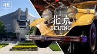 中国唯一国家级汽车主题博物馆：北京汽车博物馆