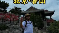 第一次爬香山该怎么爬