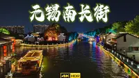 【4K HDR】4月27日无锡南长街pov散步 茶颜悦色黄牛要求出镜