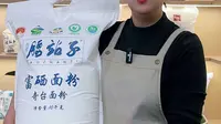 不用换粉超省心！源自新疆天山脚下的腰站子烘焙中式全拿捏