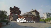 安徽省蚌埠市五河县漴河公园景观带-顺河老街延时摄影 五河风景摄影 老城区城市风光大片