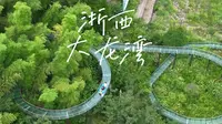 刺激！00后小哥在浙西大龙湾湿身漂流，爽翻整个夏天！