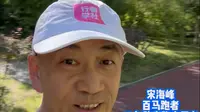 你是否也会带上跑鞋用晨跑去认识一座城市#乌鲁木齐燕儿窝风景区#晨跑#新疆文旅#跑步