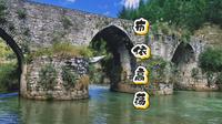 贵州安顺 | 千年布依古寨 高荡 25.10.17