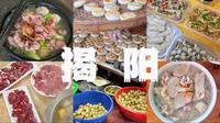 揭阳Vlog｜年前回了趟老家｜揭阳榕城｜牛肉火锅｜各种粿｜古早冰