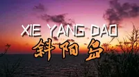 斜阳岛，一个火山岛，顾名思义，日  出日落时刻美得令人窒息！