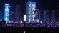 东港音乐喷泉