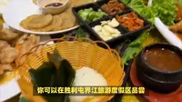 孙吴胜山要塞探秘之旅：历史、自然与美食的完美融合