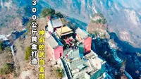 武当金殿，用300公斤纯金打造，内部神灯为何600年不灭？太神奇了
