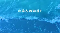 你见过比海还大的湖泊吗？@赤峰文旅#达里诺尔湖#旅游#赤峰