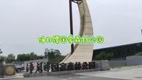航拍净月潭国家森林公园，带你了解它的历史