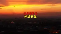 250912辽宁兴城古城4K