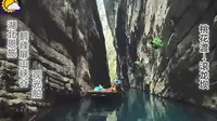 【pov1613/鄂游2】 湖北恩施鹤峰屏山峡谷 观光船 桃花渡→滚龙坝 前方展望