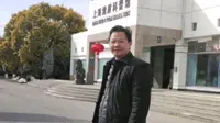 上海地质科普馆
