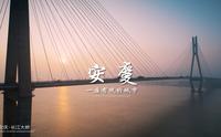 安庆·一座有戏的地方…不同的角度看安徽·安庆，如此美丽充满了人间烟火，安庆我的曾经学习的地方，