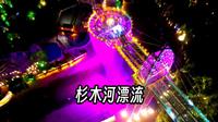 贵州施秉玩水攻略，可以玩杉木河漂流和夜漂