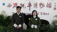 【 2022】西藏牦牛博物馆（西藏）【云游直播回放】-溜达搬运