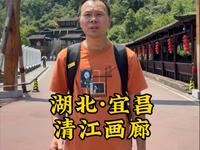清江画廊景区怎么玩？圣境游和影画游哪一条比较合适？一个视频完整告诉你#清江画廊 #宜昌 #环游中国 #清江画廊风景区