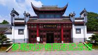 参观刘少奇纪念馆，他把毕生精力奉献给了祖国和人民，贡献太伟大