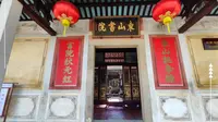 梅州~东山书院