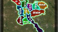 每天了解一个城市，济宁 #旅游推荐官#济宁 #地理 #孔子