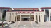 中国人民解放军进军和田纪念馆外观