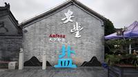东台安丰古镇值不值得去，听听网上中肯的评价