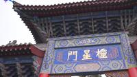 【2024 】旬阳博物馆（陕西·旬阳 ）【云游直播回放】-溜达搬运