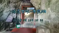 镇远古城-青龙洞