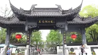游南京莫愁湖公园