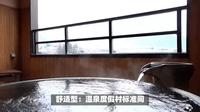 辽阳汤河旅游风景区攻略