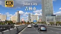 吉林市-曾经的省会，吉林省第二大城市