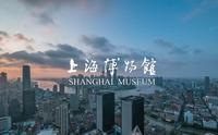 上海博物馆欢迎您的到来