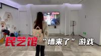五一出游，镇江民艺馆推出白娘子”墙来了“互动小游戏啦！简单有趣的交互项目，科技和文化的结合，带小朋友一起体验吧！了解镇江文化——”白蛇传传说“必须从娃娃抓起~