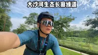 带大家体验下公路车骑行深圳大沙河生态长廊绿道！骑行感大大提升！