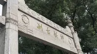 台州·龙兴寺